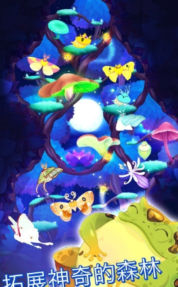 彩翼之星夜(图4)