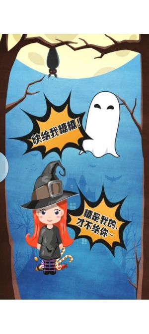 暴打鬼子(图1)