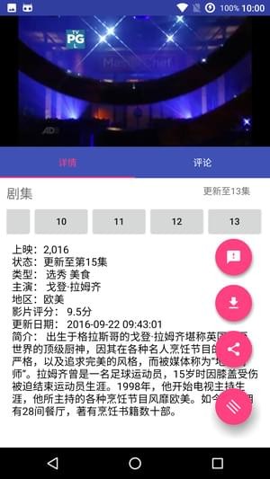 哈哩哈哩(图2)