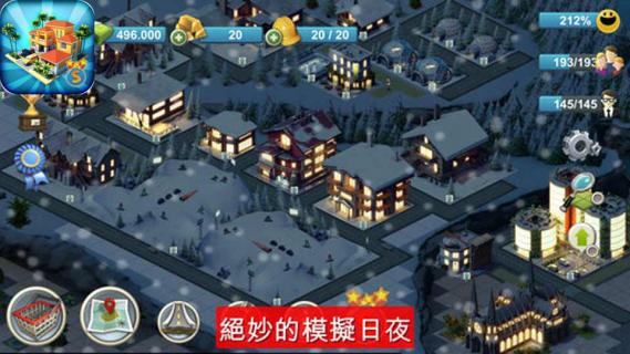 城市岛屿4(图1)