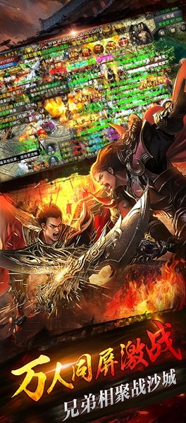 斩龙归来(图2)