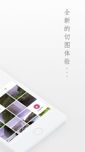 分图Lite(图1)