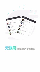 你妳婚恋(图3)