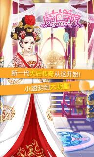 范冰冰魔范学院2022版(图1)