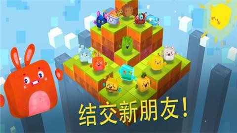 方星人向前沖(圖3)