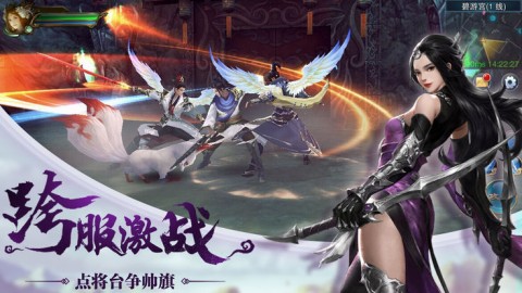 封仙纪元(图2)