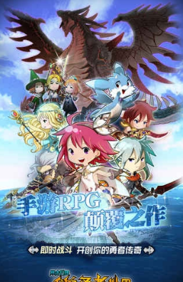 暴走兵团(图1)