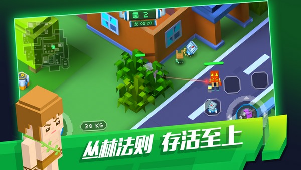 像素求生大逃杀(图1)