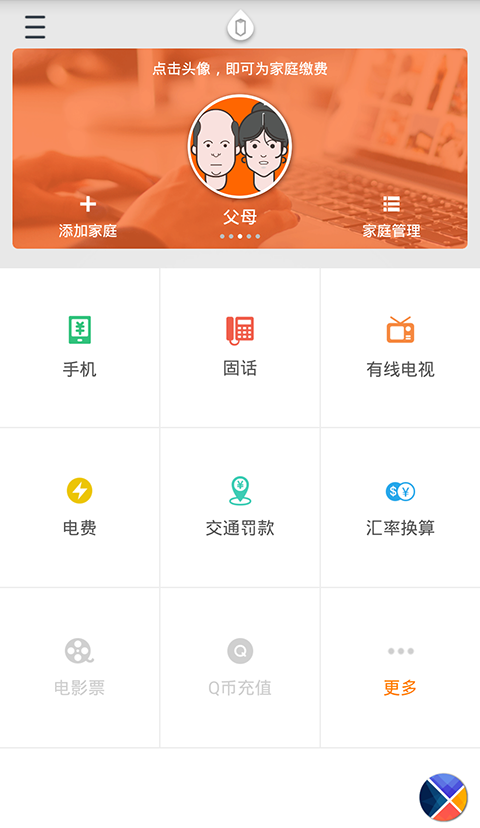 吉祥生活(图2)