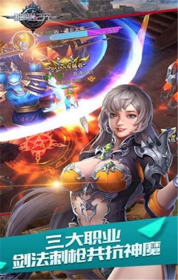 神曜纪元(图3)