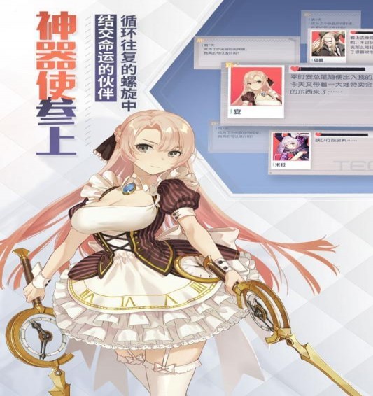 永远的7日之都(图3)