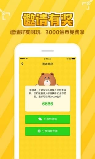 开心抓娃娃(图3)