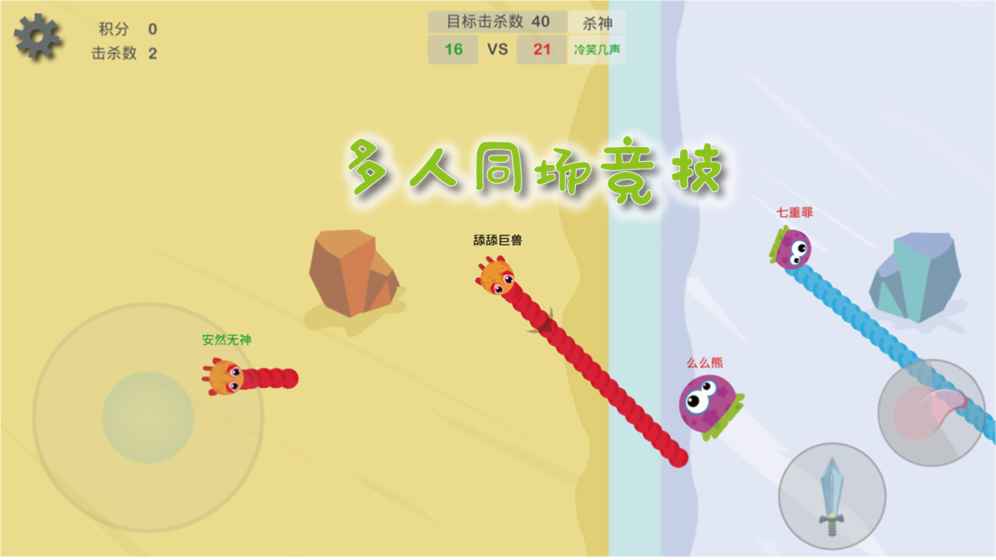 么么哒作战(图三) 么么哒作战破解游戏(图三)