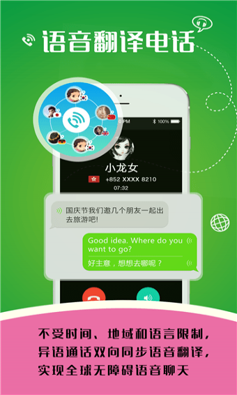 Eotu(图2)