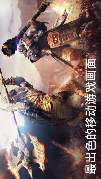 黎明泰坦(图1)