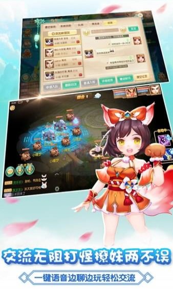 大唐仙灵(图2)