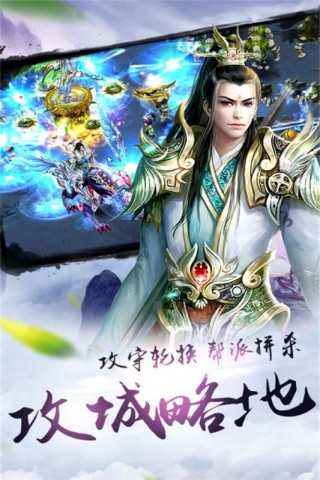 炫龙记(图4)