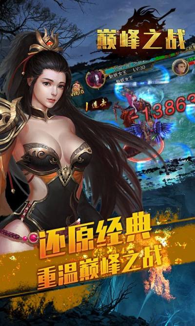 权利游戏巅峰之战(图2)