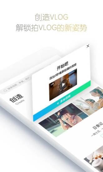大视VLOG(图1)
