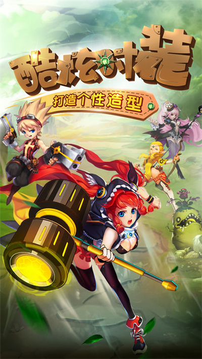 觉醒之翼(图2)
