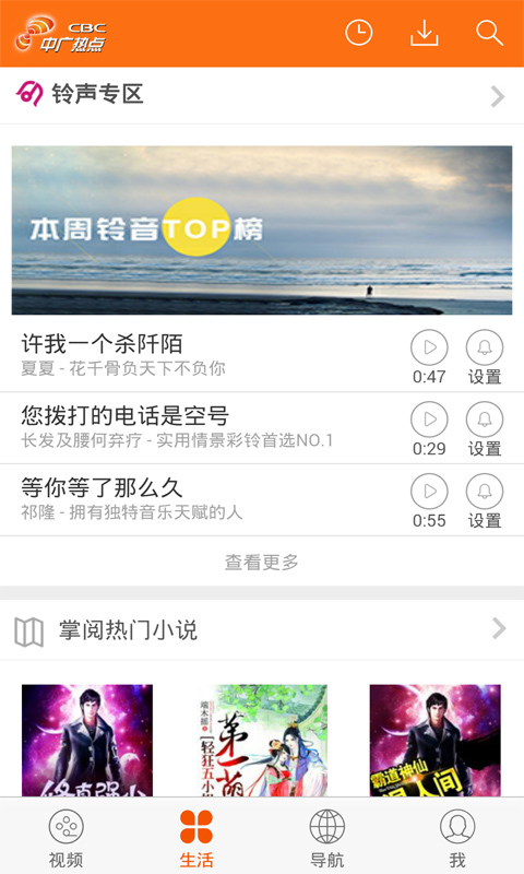 热点云(图3)