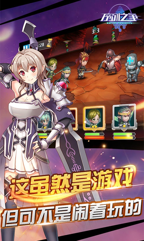 序列之争(图1)