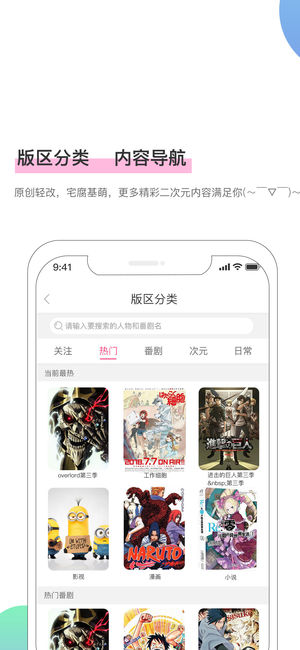 萌股(圖4)