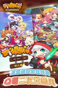 武娘联萌(图4)