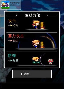 锤子任务(图1)