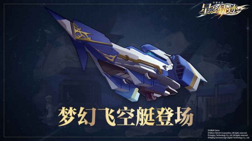英雄传说星之轨迹(图3)