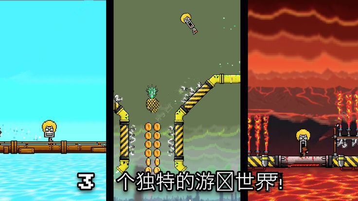 超强管道王(图3)