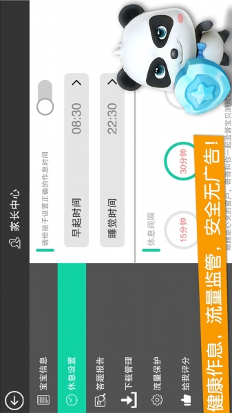 宝宝巴士(图2)