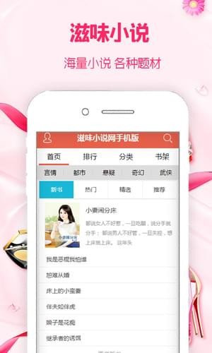 滋味小说网(图2)