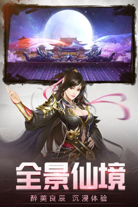 御神决(图4)