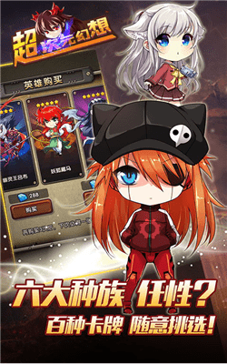 超次元幻想(图2)