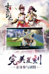 青云志(图2)