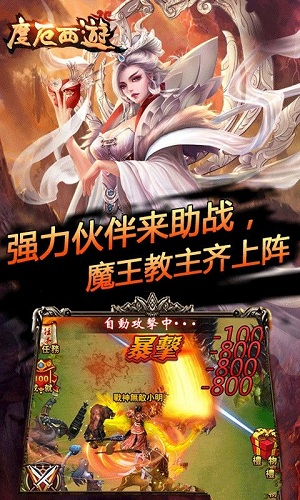度厄西游(图2)