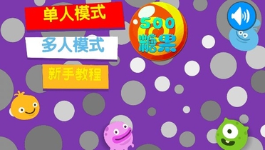 范二布丁(图一) 范二布丁破解游戏(图一)