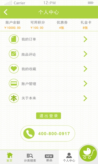 本来生活网(图4)
