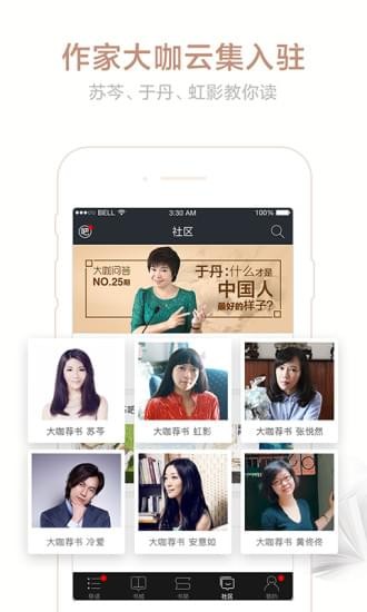 當當讀書(圖3)