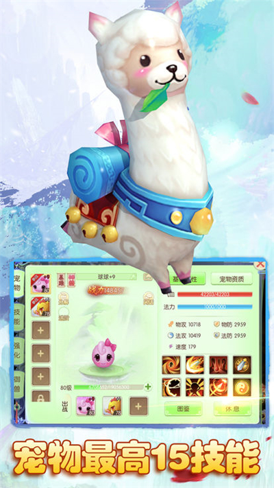 崩坏梦幻(图2)