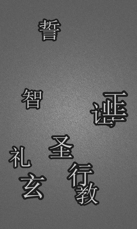 無聊大作戰(圖2)