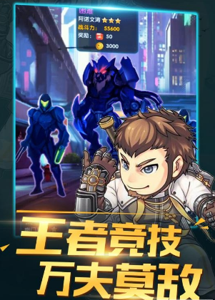 猎魔守护者(图1)