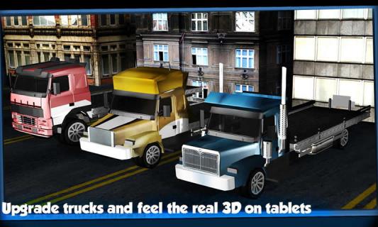 运货卡车3D(图2)