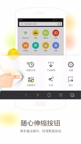 VC浏览器(图1)