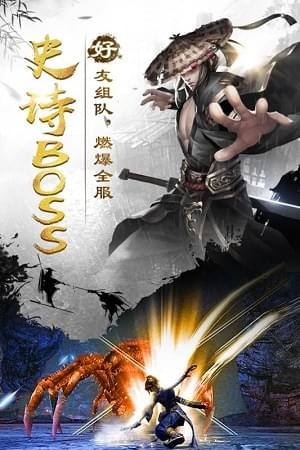 绝代江湖(图2)