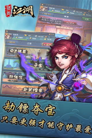 指间江湖(图5)