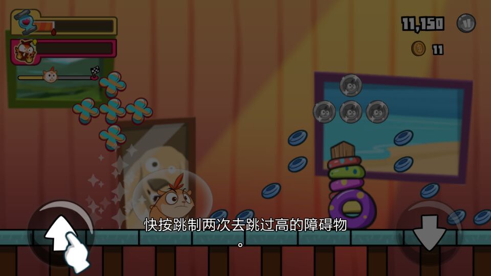 毛球大奔跑：混乱破解游戏(图二)