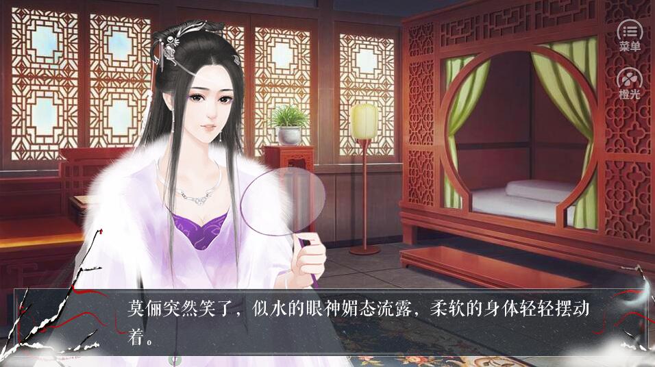 血梅花破解游戲(圖一)