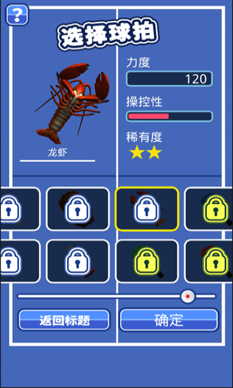课桌乒乓球(图2)